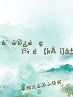 贅婿重生，開(kāi)局姐夫升職宴